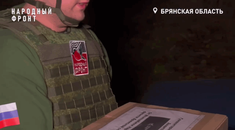 Бойцам СВО под Суземкой передали стройматериалы и тепловые пушки