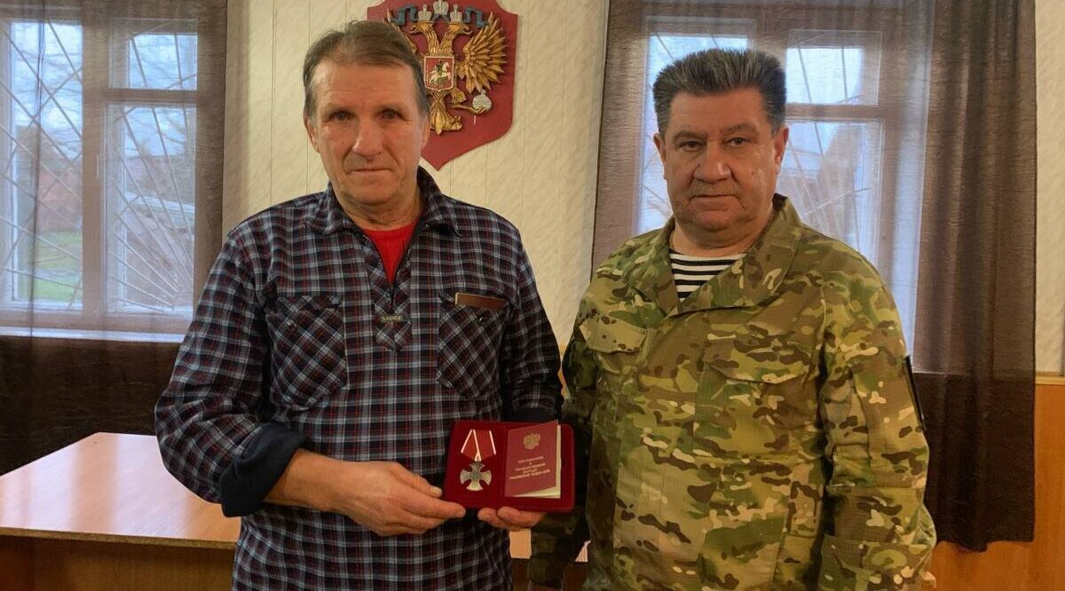 В Стародубе вручили орден Мужества отцу погибшего на СВО Гончеренко Сергею