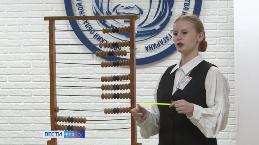 В Брянске 28 начинающих экскурсоводов приняли участие в областном конкурсе