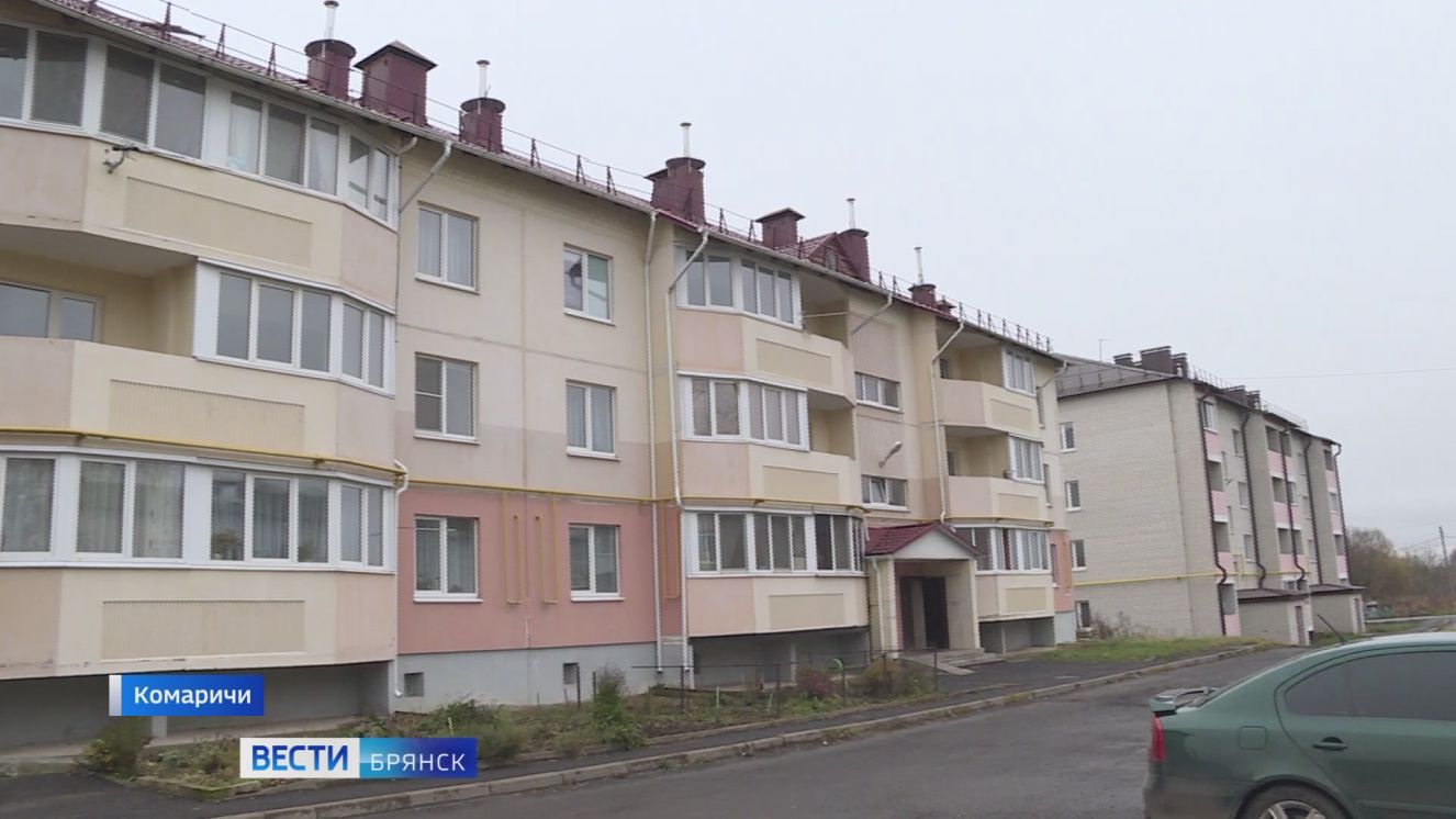 Ещё четыре квартиры предоставлены детям-сиротам в Брянской области