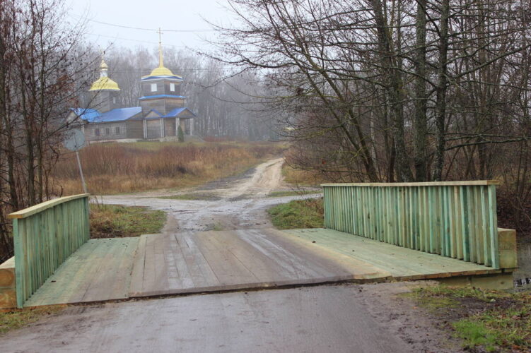 В селе Могилевцы Климовского района Брянской области отремонтировали автомобильный мост