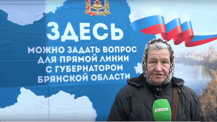 Лестницу у кардиоцентра в Брянске приведут в порядок к весне