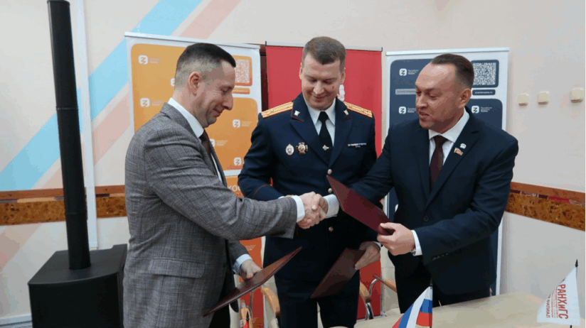 Брянские следователи подписали соглашение с лицеем №1 и филиалом РАНХиГС