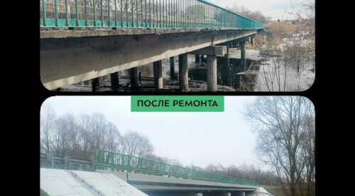 В Брянской области завершился капитальный ремонт моста через реку Уль