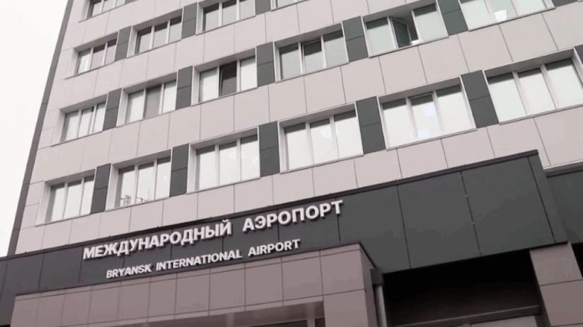 Международный аэропорт Брянска готовится к масштабному перезапуску