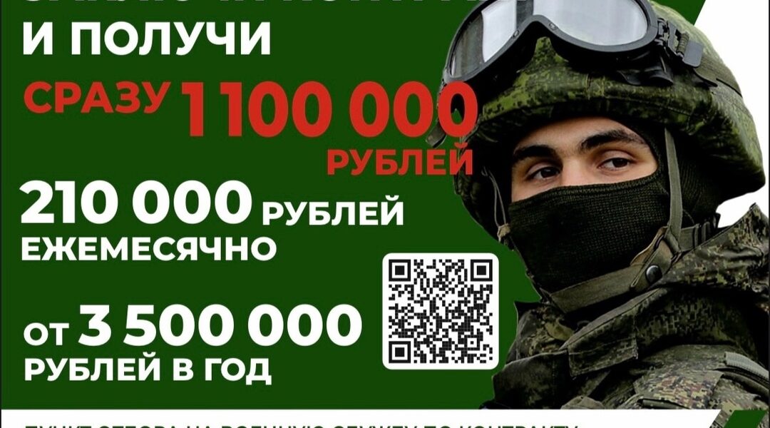 О региональных мерах поддержки  военнослужащих по контракту говорит депутат