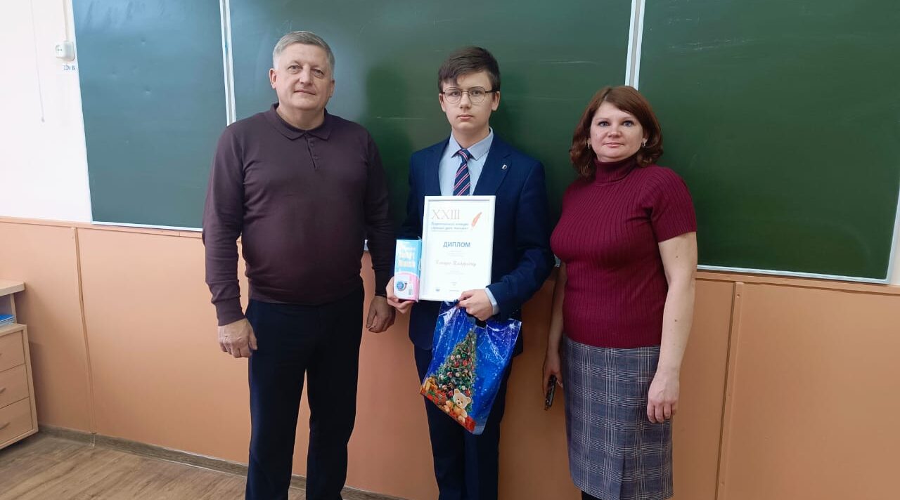 Учащийся Речицкой школы Иларион Хмаро- лауреат Всероссийского конкурса