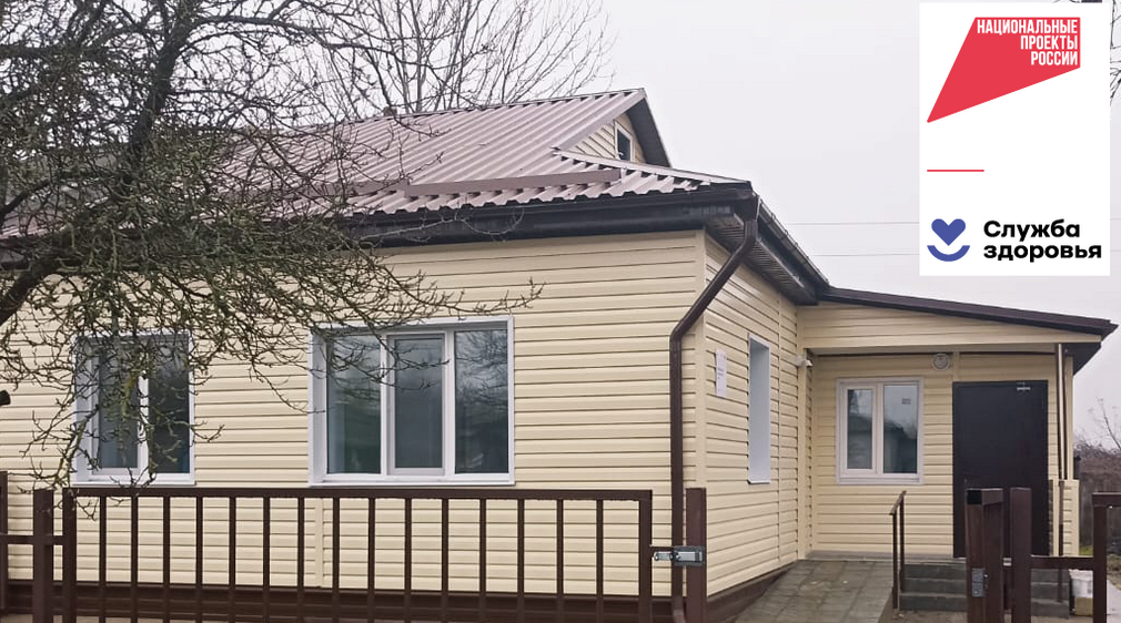 В Навлинском районе по нацпроекту отремонтирован Литовенский ФАП