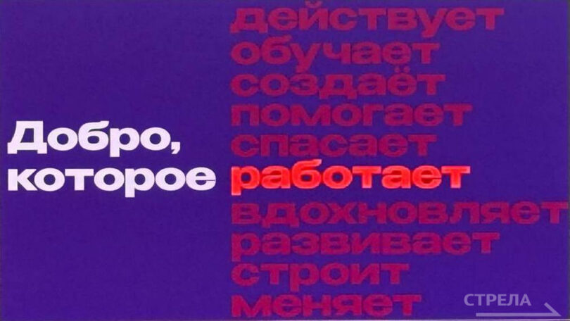 В Брянске открылся межмуниципальный форум «У доброты нет возраста!»