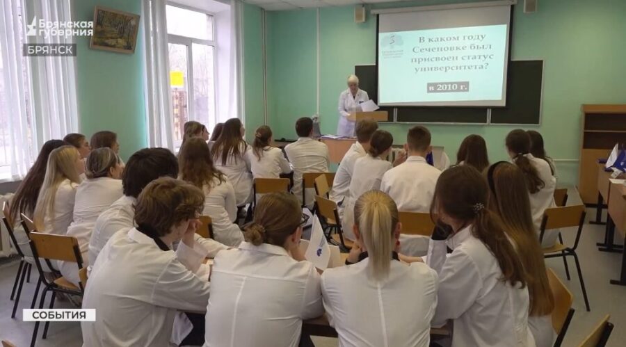 В Брянском филиале Сеченовского университета прошла историческая викторина