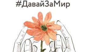 Житель Почепа поделился мнением о спецоперации: