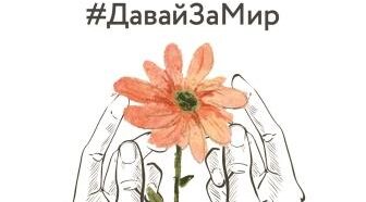 Мнение директора ЦСЗН Почепского района об спецоперации