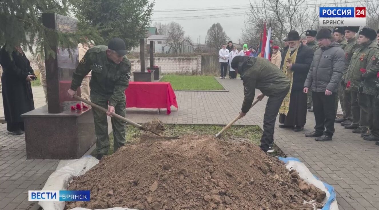 В Почепе предали земле останки солдата, погибшего в годы Великой Отечественной войны
