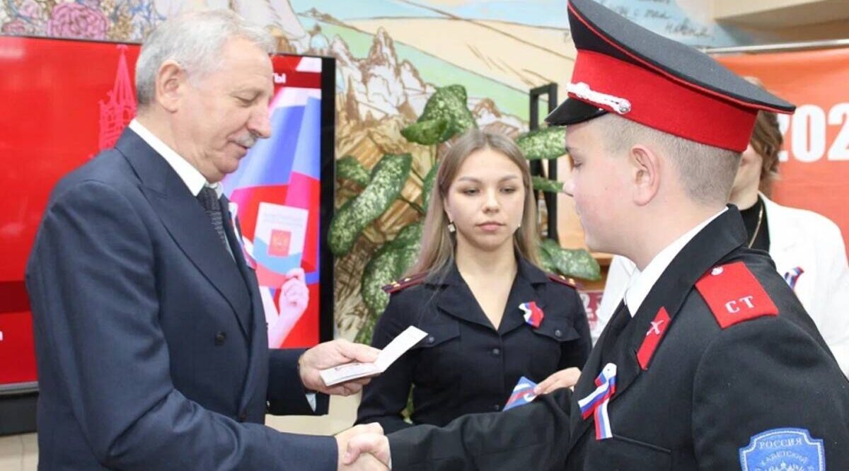 В Стародубе активистам «Движения Первых» вручили паспорта гражданина РФ