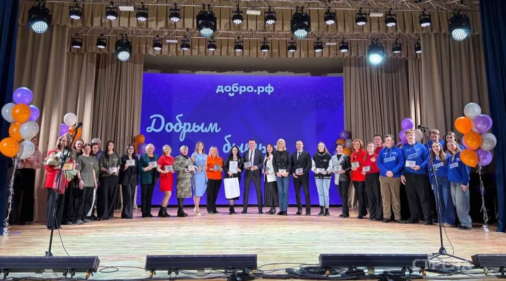 Волонтерам Брянщины вручили заслуженные награды