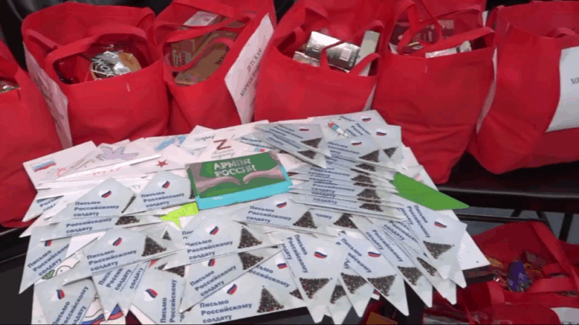 В Брянске отметили День Героя Отечества концертом и тематической выставкой