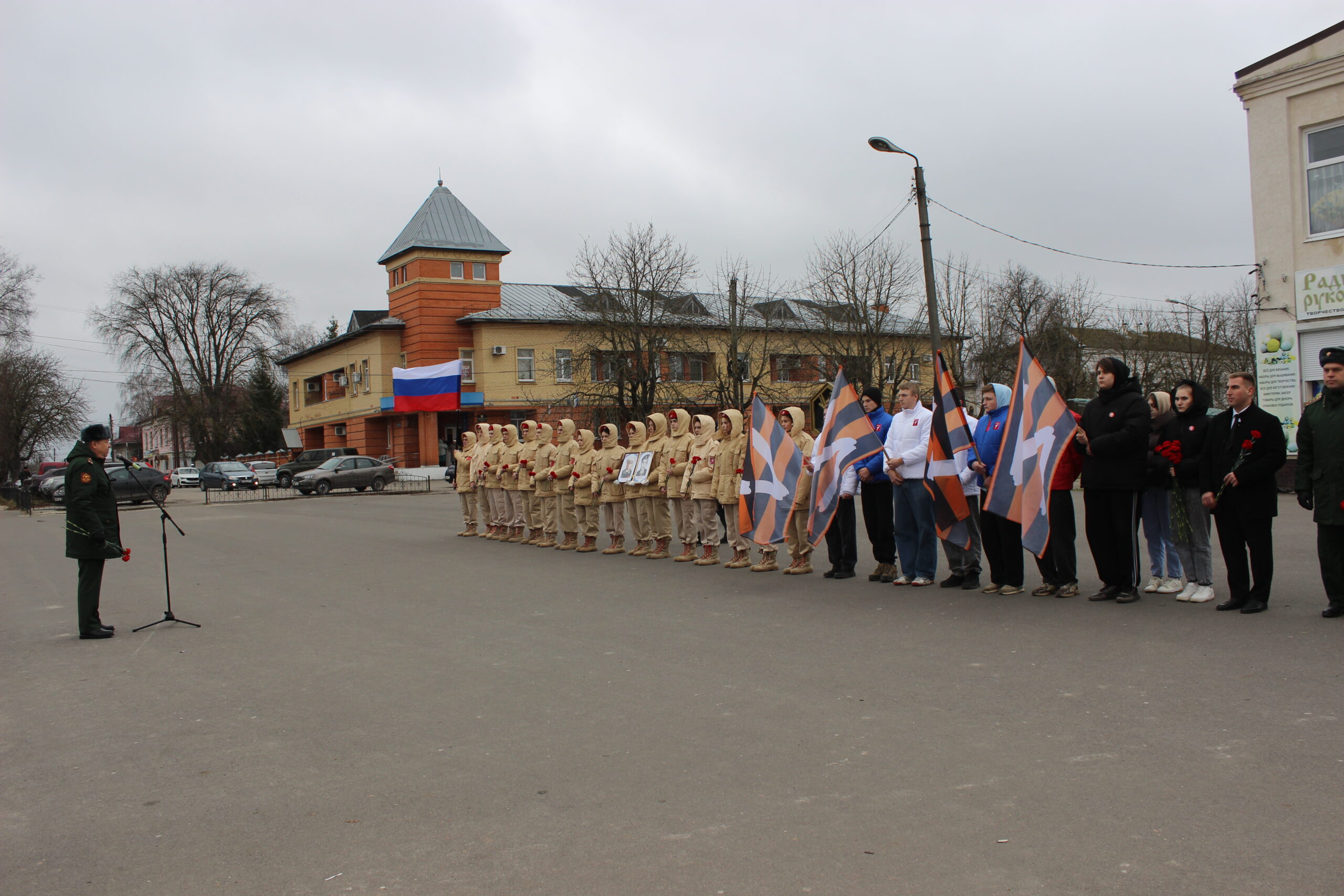 В Почепе прошло торжественное мероприятие в День Героев Отечества
