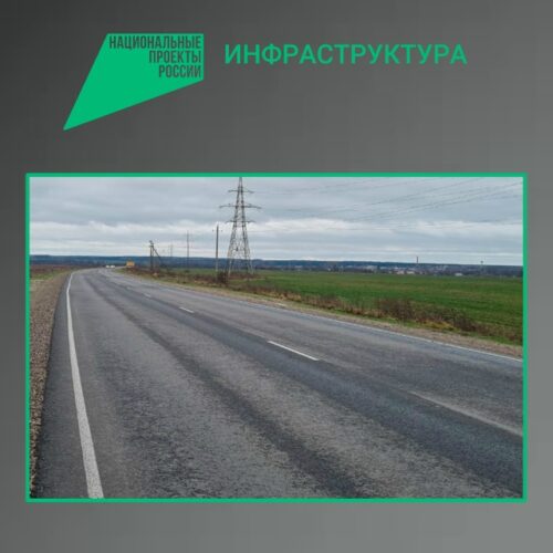 Брянской области отремонтирован участок автодороги Брянск – Дятьково – граница Калужской области