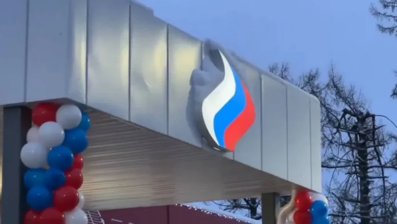 В брянском поселке Локоть открыли новый СОК с бассейном