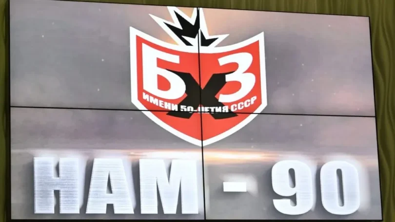 Губернатор наградил сотрудников Брянского химического завода имени 50-летия СССР