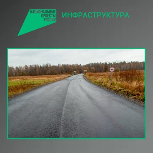 В Брянской области завершается ремонт участка автодороги Злынка-Лысые-Карпиловка