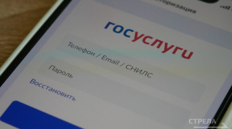 Сервис «Госуслуги.Дом» продолжает помогать брянцам в домашних делах