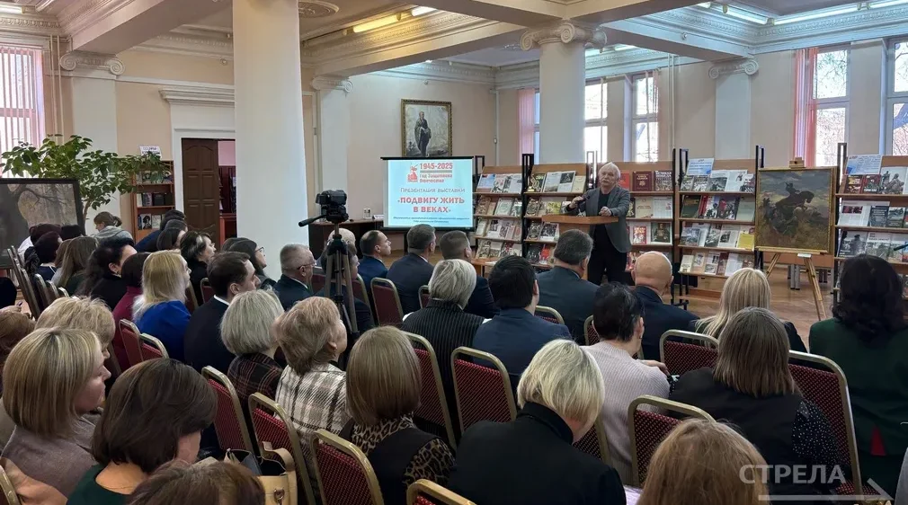 В Брянске презентовали выставку «Подвигу жить в веках»