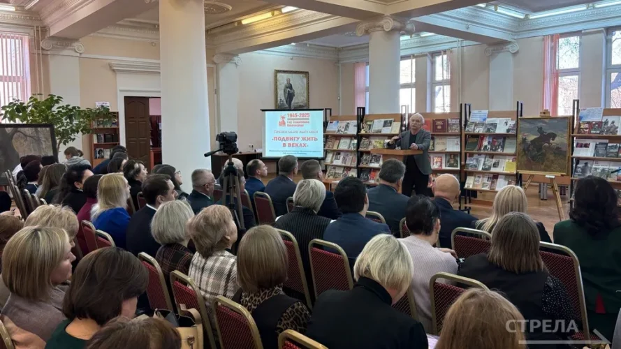 В Брянске презентовали выставку «Подвигу жить в веках»