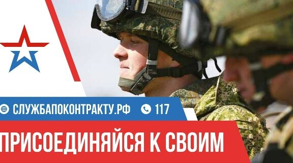 Наша сила – в единстве