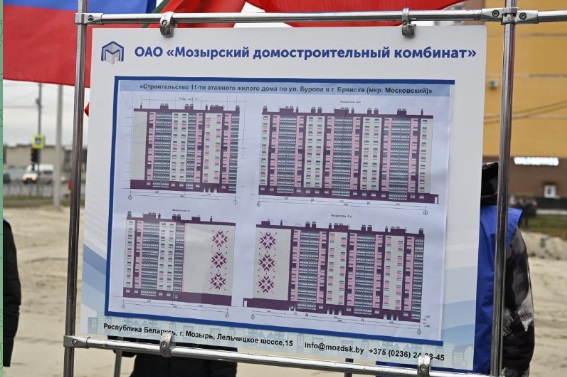 Александр Богомаз с Иваном Крупко заложили первый камень в основание будущего 11-этажного дома