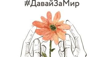 Почепчанин поделился своим мнением о СВО