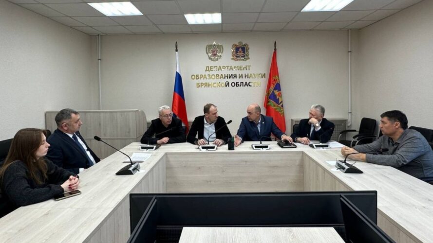 В Брянске представили концепцию подготовки инженерных кадров для экономики региона