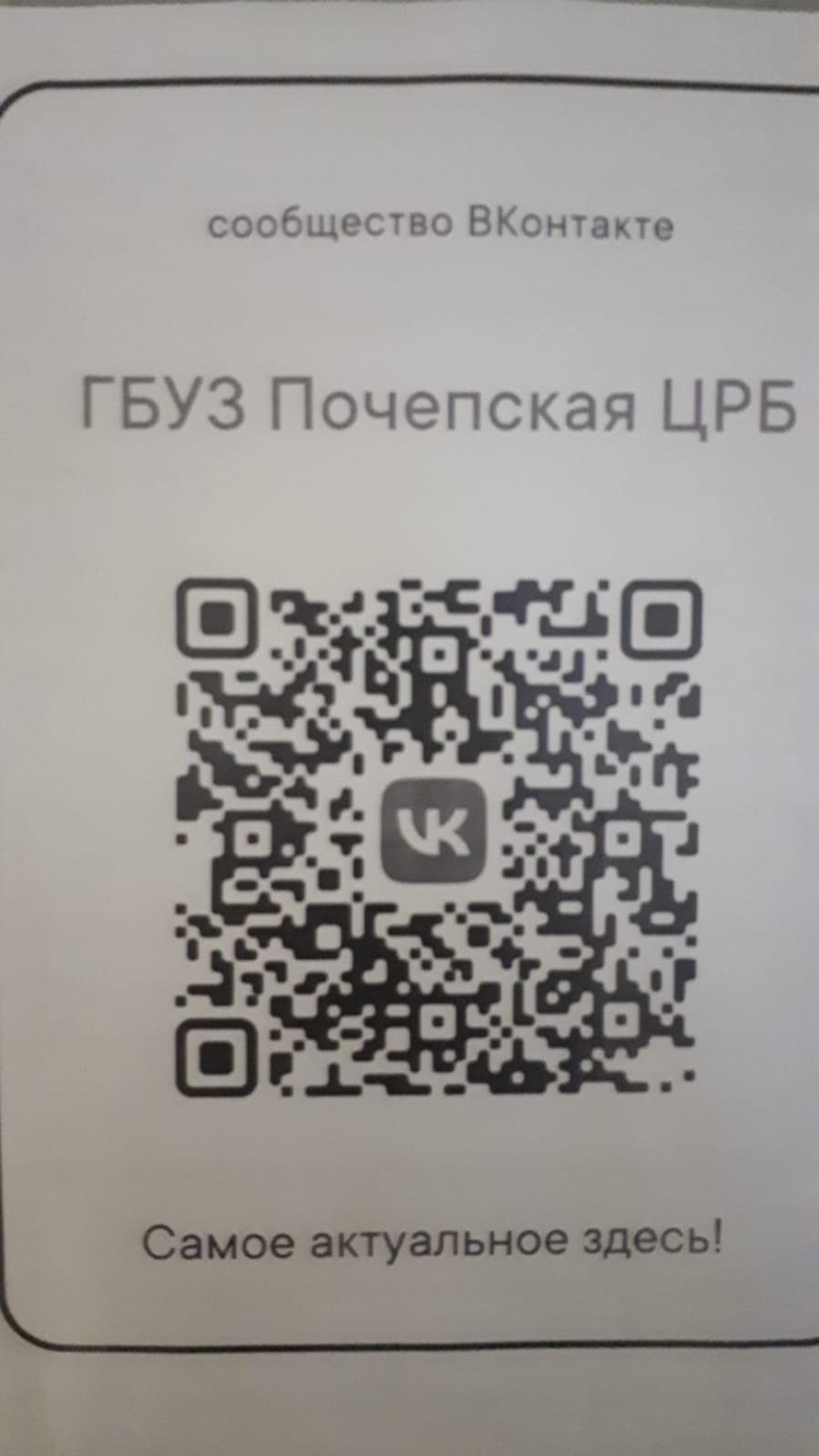 Госпаблики: удобно, полезно, надежно!