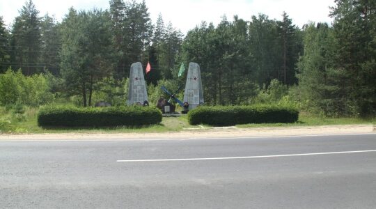 В Брянской области осуществили часть проекта «Улица Победы»