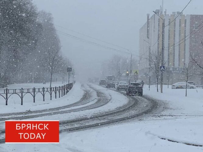 «Работали всю ночь»: как Брянск справлялся с последствиями снегопада