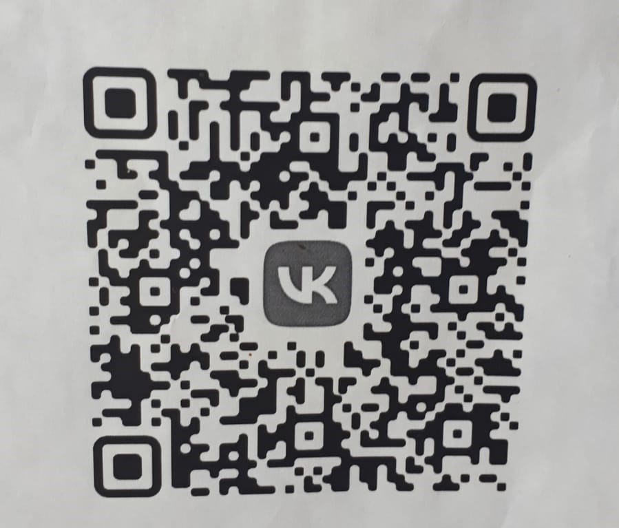 Госпаблики: удобно, надежно!