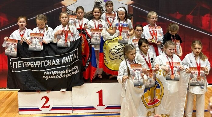 Полсотни медалей завоевали брянские каратисты в Воронеже