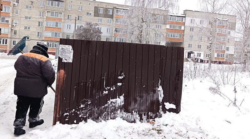 Брянский региональный оператор оштрафовал ООО «Жилсервис»