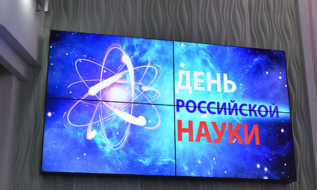 На Брянщине 8 февраля отмечают День российской науки