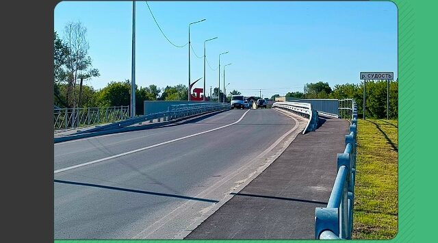 В Почепе Брянской области завершился капитальный ремонт моста через реку Судость