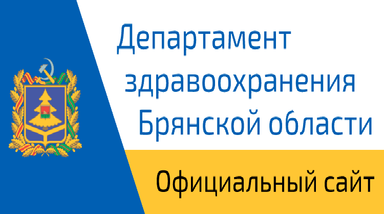 В Брянской области проводится Неделя осведомленности о заболеваниях сердца