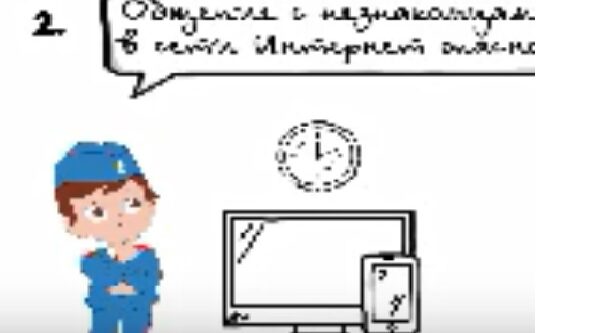 Кадет Следственного комитета РФ Дима Знайкин дает полезные советы