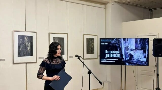 В Брянске состоялось торжественное открытие выставки «По страницам Достоевского»