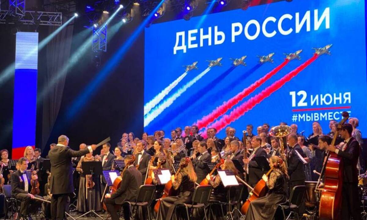 В БРЯНСКЕ ПРОШЕЛ ПРАЗДНИЧНЫЙ КОНЦЕРТ, ПОСВЯЩЕННЫЙ ДНЮ РОССИИ