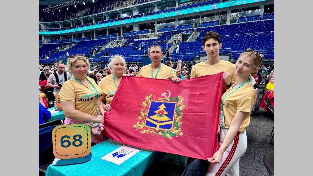 Две семьи из Брянской области вышли финал конкурса «Это у нас семейное»