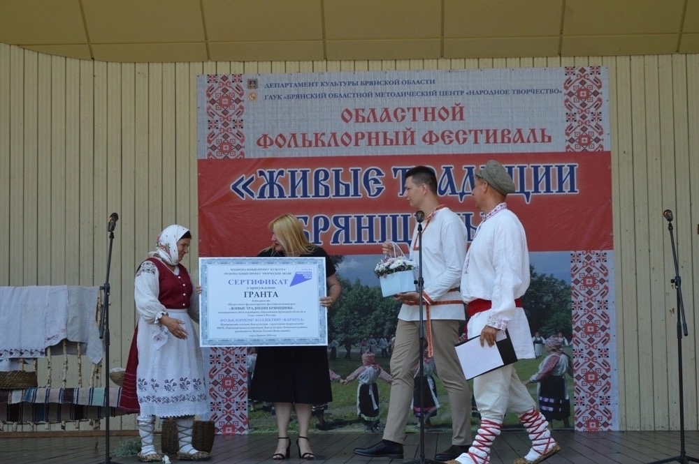 ГРАН-ПРИ Областного фольклорного фестиваля-конкурса «Живые традиции Брянщины» присуждено фольклорному коллективу «Карагод» Шуморовского сельского  Дома культуры