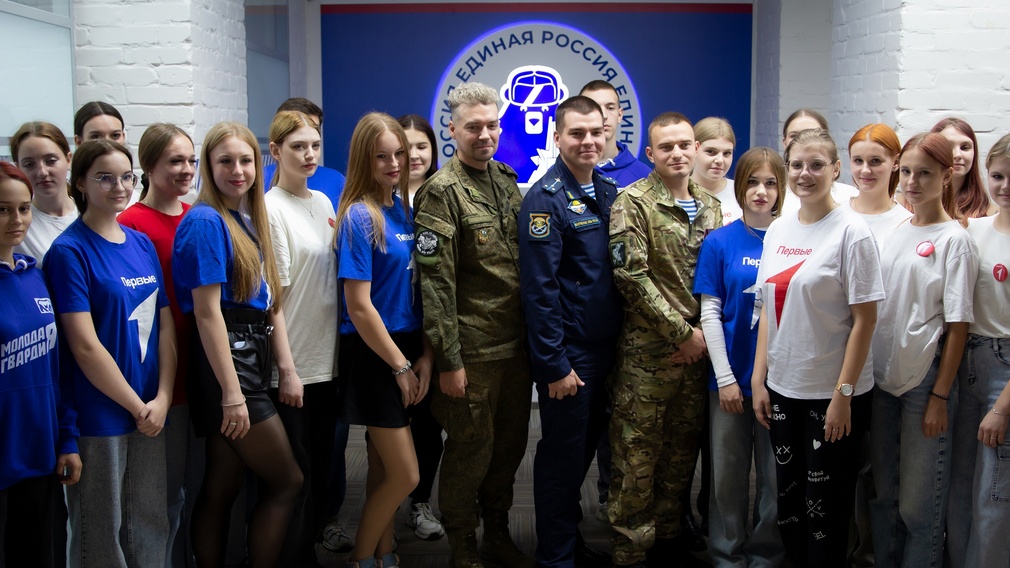 В Брянске в Штабе общественной поддержки региона была организована встреча участников специальной военной операции с молодежью города