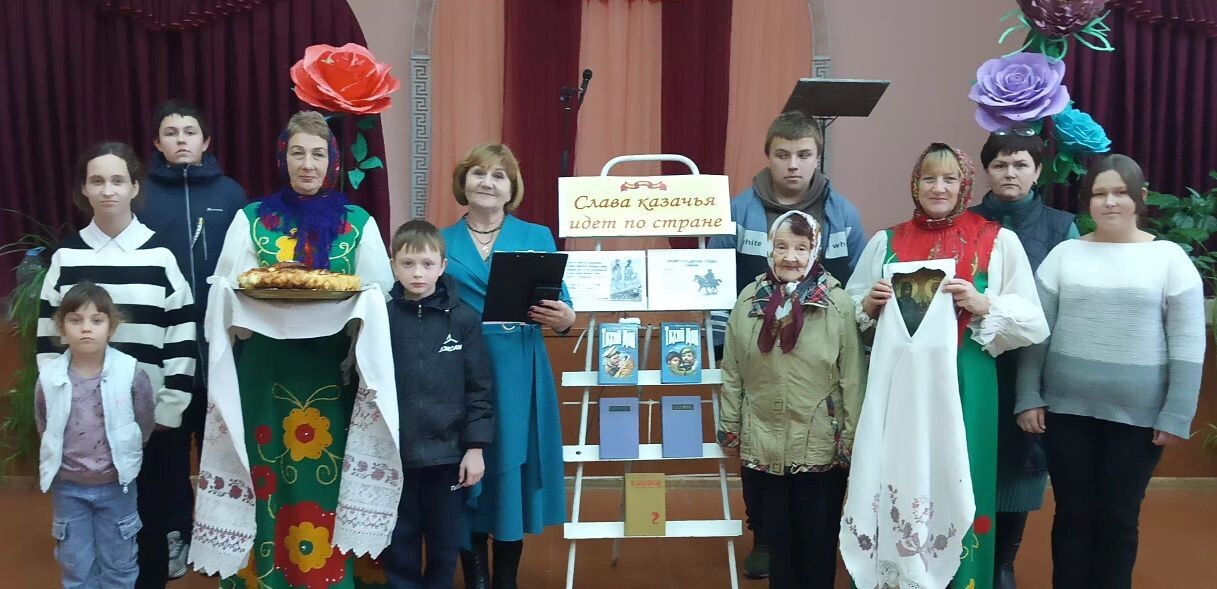 «Слава казачья идет по стране»