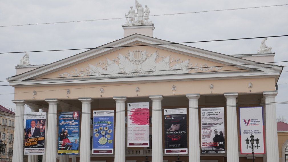 В Брянске 12 и 13 ноября состоятся «Большие гастроли» МХАТ имени Максима Горького