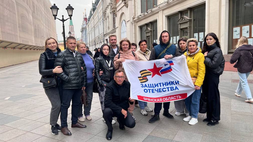 Брянские участники СВО и их семьи побывали на концерте на Красной площади